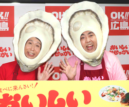 アンガールズがコンビ名を改名？「５０歳になったので自由に生きていこうって」特大の牡蠣のかぶり物姿で登場