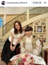 佐々木希３８歳、美ぼう全開！大物タレントとの２ショットが反響「３度目の…」「素敵な方でした」２児のママ