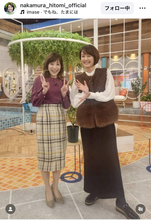 １５年目でフジ退社の中村仁美アナ「尊敬しかありません」２ショット投稿のＴＢＳ人気アナを称賛