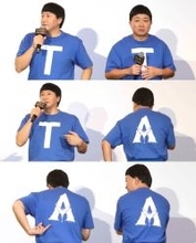 チョコプラ・松尾駿　アバターの監督に「次のシリーズ出してくれる？」と直訴　まさかの回答で、次回作出演…？