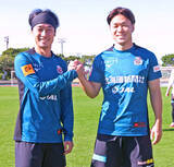 「Ｊ２札幌のＷ堀米が激白　攻撃引っ張る勇輝「勝ちにこだわる」１０年ぶり復帰・悠斗「行動で示す」」の画像1