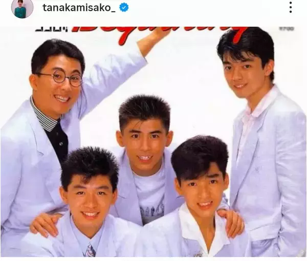 ブレイクしたアイドルグループ　変ぼうした現在の姿に衝撃「えぇ～」「すごい」「面影…」田中美佐子が再会