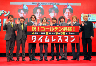 ｔｉｍｅｌｅｓｚ冠番組「タイムレスマン」ゴールデン進出に感謝　「初心を忘れずにやりたい」