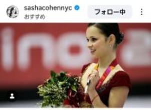 トリノ五輪銀から２０年…サーシャ・コーエンさん　雰囲気激変した４１歳の姿！「懐かしい」「かわいいな」