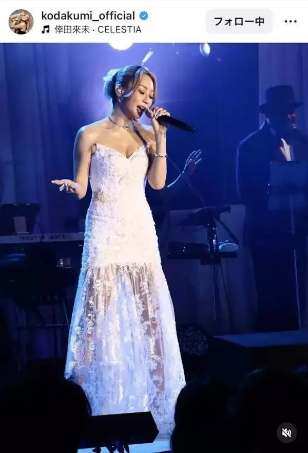 倖田來未　デコルテ全開のドレス姿　「夢に出てきた」「マジ！！」「最高に可愛いんですけど…」「お美しすぎ」白レースの色っぽさにファン歓喜