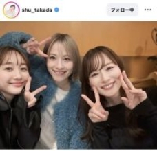 “町中華姉さん”こと高田秋　競馬の“美女トリオ”集合ショットに「めっちゃいい写真」「このメンツエモすぎ」「素晴らしい」