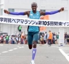 山梨学院大のキピエゴが関東学生ハーフマラソンで４連覇　併催大学対抗ペアマラソンも金星
