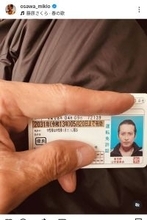 元国民的アイドル　免許更新で騒然「プロマイドみたい」長女も美少女オーラの元「光ＧＥＮＪＩ」大沢樹生