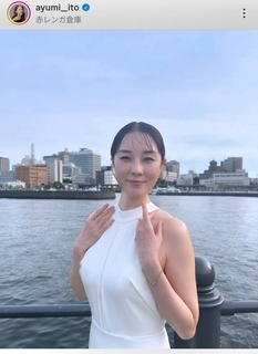 １４歳年下男性と結婚の４６歳女優　スタイル抜群！「美しい」「女神すぎる」「素晴らしい」絶賛の伊藤歩