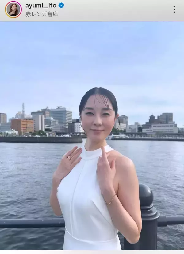 １４歳年下男性と結婚の４６歳女優　スタイル抜群！「美しい」「女神すぎる」「素晴らしい」絶賛の伊藤歩