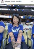 「「うあぁっ！」「びっくりした〜」ドジャース戦観戦の元トップアイドル「すごい席ですね」５８歳・菊池桃子」の画像1
