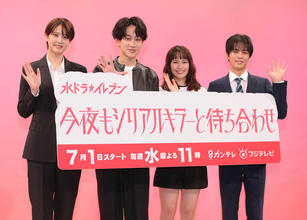 ＳＵＰＥＲ　ＥＩＧＨＴ横山裕、セリフ覚えはサウナで「座禅で、１２分くらい。覚えられなかったら長引く」