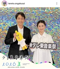 ９０年代にドラマ出まくり！美人女優の近影にネット騒然！「お美しい」「鳥肌立ちました」「奇跡」仙道敦子５６歳…夫も実力派俳優