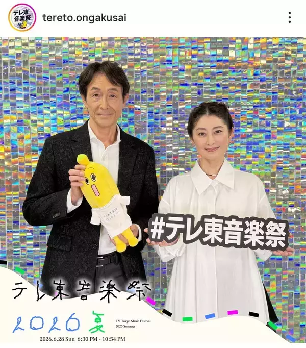 ９０年代にドラマ出まくり！美人女優の近影にネット騒然！「お美しい」「鳥肌立ちました」「奇跡」仙道敦子５６歳…夫も実力派俳優