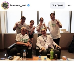 「プロ野球ニュース」でＭＣ務める稲村亜美、豪華解説者との集合写真を披露「かけがえのないホームのような空間です」