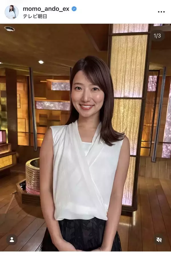 テレ朝・安藤萌々アナ、美肩あらわなノースリ×黒ロングスカートの上品なスタイリングを笑顔で披露！