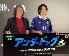 “野人”岡野雅行さん「ジョホールバルの歓喜」当時はルール「分かっていなかった」水上恒司とリフティング対決も