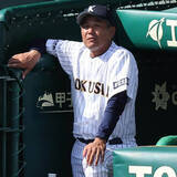 「【甲子園】東日本国際大昌平・江井康胤監督「打撃はいい感じになってきた」青森山田と東北対決「欲張らずに」」の画像1