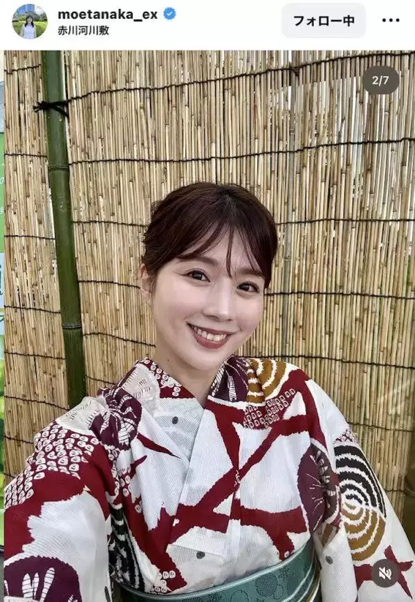 テレ朝・田中萌アナの夏らしい華やか浴衣姿に反響続々！「似合ってます！」「癒しの萌ちゃん 」