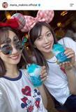 「元モー娘。牧野真莉愛　元ＡＫＢタレントとの「お揃いコーデ」が「超超超超いい感じ！」」の画像1