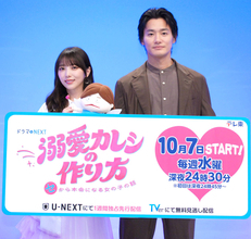元乃木坂４６・与田祐希がラブコメ初挑戦　野村周平との関係は「目も合わせられない」状態から「田舎の兄弟」に進化