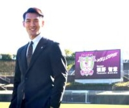 Ｊ２藤枝・槙野智章新監督が要望「ミスター」呼称の由来…来季は攻撃的サッカーで平均来場者８０００人目指す