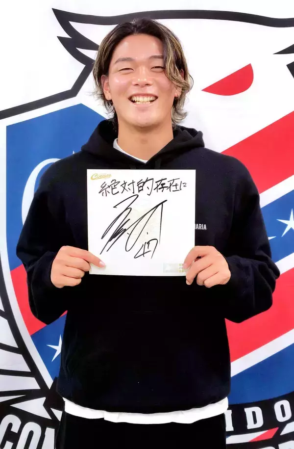 【Ｊ２札幌】ＤＦ西野奨太・新リーダーに名乗り　昨季自己最多３０試合出場２１歳が挑む２０２６年　新春インタビュー