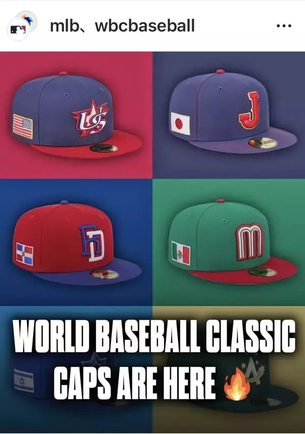 「どのチームを応援しますか？」ＷＢＣ各国代表キャップを紹介…日本は大谷翔平が出場表明