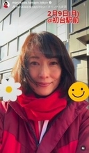 丸川珠代氏　約１年半ぶりの国政復帰にネット「おかえり」「良い笑顔」“裏金問題”落選から夫婦で舞い戻る