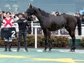 姉にＧ１馬アカイイトがいるアイサンサンは新規開業の橋田厩舎に転厩　佐々木調教師が定年引退のため