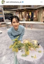テレ朝・下村彩里アナ、パンツスタイルの最新ショットが「足長ぁ！」「スタイル抜群」「立ち姿が綺麗」と話題