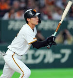 「【巨人】平山功太が出場７試合連続出塁　初の２番スタメンでもしっかり結果」の画像1