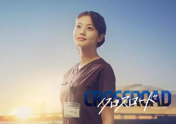 今田美桜「あんぱん」以来の連ドラ主演で初の医師役　自宅でも所作を練習…７月テレ朝系「クロスロード」