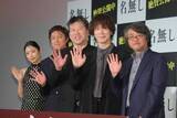 「ＭＥＧＵＭＩ　佐藤二朗とのラブシーンは「邦画史上、最も汚い不細工に」　ローマ字の芸名の悩み明かすも、丸山隆平が改名案を提案！？」の画像1