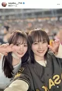 山本彩×齊藤なぎさ「可愛すぎるペア」東京ドームで野球観戦！「デートやん」「可愛すぎるペア．．．．」「勝利の女神」