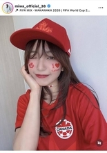 「可愛すぎる」ｍｉｗａ、Ｗ杯初観戦は「カナダの応援！」真っ赤なユニ姿に「スタジアム１番の美人降臨」