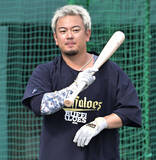 「【オリックス】森友哉と中川圭太が先発外れる…１番に山中稜真　来田涼斗は今季２度目の５番」の画像1