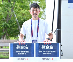 ＦＣ東京、千葉戦の試合前に「令和８年８月千葉豪雨に対する募金活動」実施　両クラブＯＢの羽生直剛氏も参加