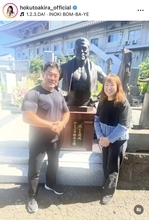 結婚３１周年の北斗晶＆佐々木健介夫妻「私達を出逢わせてくれた」「感謝を込めて」アントニオ猪木さんを追悼