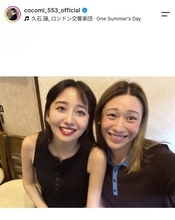 Ｃｏｃｏｍｉ　バレー選手の「相棒」と２ショ！「らーぶ」「顔のパーツの配置が同じすぎた」石川真佑と江ノ島