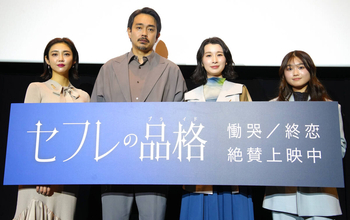 青柳翔、先輩・松本利夫の演技に「怪演すぎて、笑っちゃった」　最近卒業したことは「下ネタ」