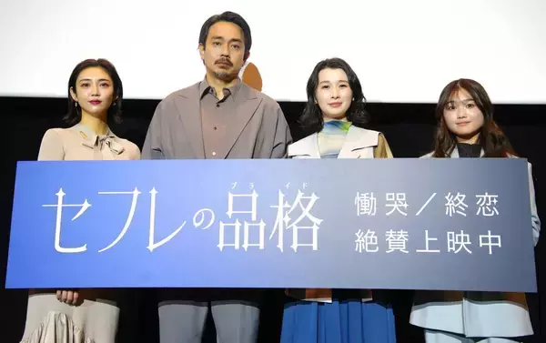 青柳翔、先輩・松本利夫の演技に「怪演すぎて、笑っちゃった」　最近卒業したことは「下ネタ」