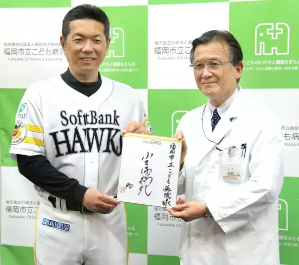 【ソフトバンク】小久保裕紀監督が３年連続でこども病院を訪問　２５年日本一で「約束を果たせた」と笑顔で交流
