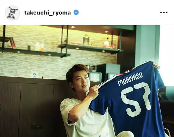 「球際勝負してきます」竹内涼真、Ｗ杯へ熱い思い！「日本代表に本気のエールを」ユニホーム手にした姿をアップ！