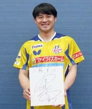 Tリーグ彩たま２季ぶり王座奪還へ有延大夢「チャレンジャー」７月２５日開幕戦勝利導く…連載第１１回