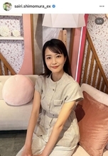 「モデル超えてます」テレ朝・下村彩里アナ、スタイル映える衣装姿に「スラーっと脚長い素敵」