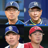 「５位・中日と６位・広島が痛恨の連敗で３位・ＤｅＮＡと３・５差　し烈極めるＣＳ争いで一喜一憂の乱高下　ＤｅＮＡは連勝　ヤクルトは連敗が６でストップ」の画像1