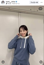 「ネットニュース大騒動」元テレ東人気アナが美脚全開！「反則級」「撃沈」「足キレイ」「アイドルみたい」鷲見玲奈アナ
