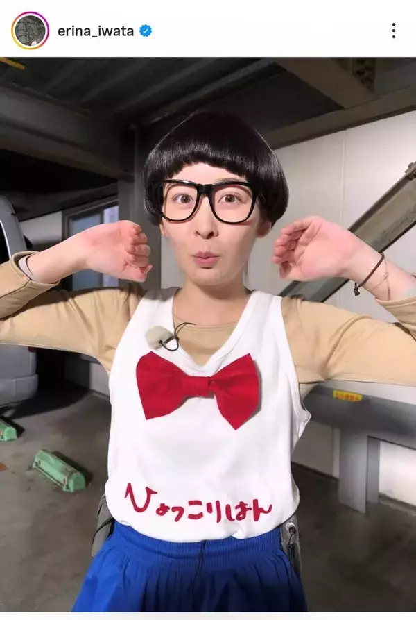 ３月退社の女子アナ　衝撃の変ぼう姿「この格好で都内を練り歩く」ぐるナイの岩田絵里奈アナにビックリ