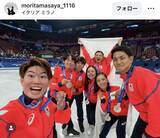 「銀メダル獲得のフィギュア団体「うたまさ」森田真沙也が喜びの声！「幸せの限りです」集合ショットも」の画像1